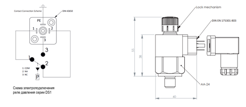 Чертеж реле давления DS3 A3 DAC 002